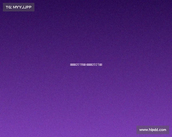 武汉卓尔2018赛事-武汉卓尔2021比赛